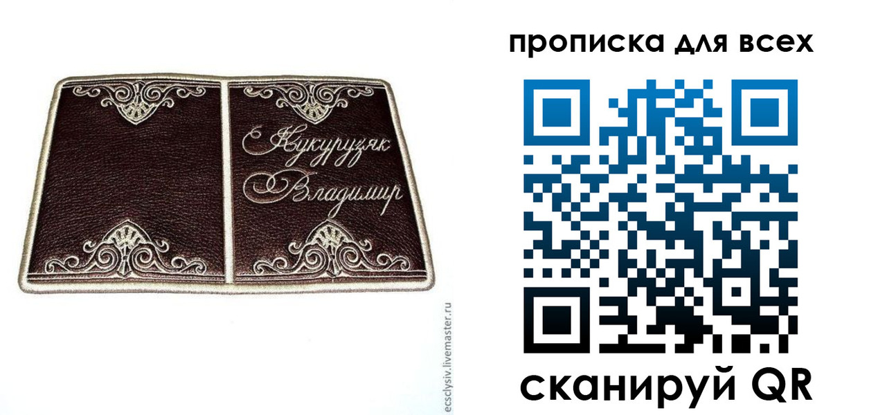 прописка иностранных граждан в Среднеуральске