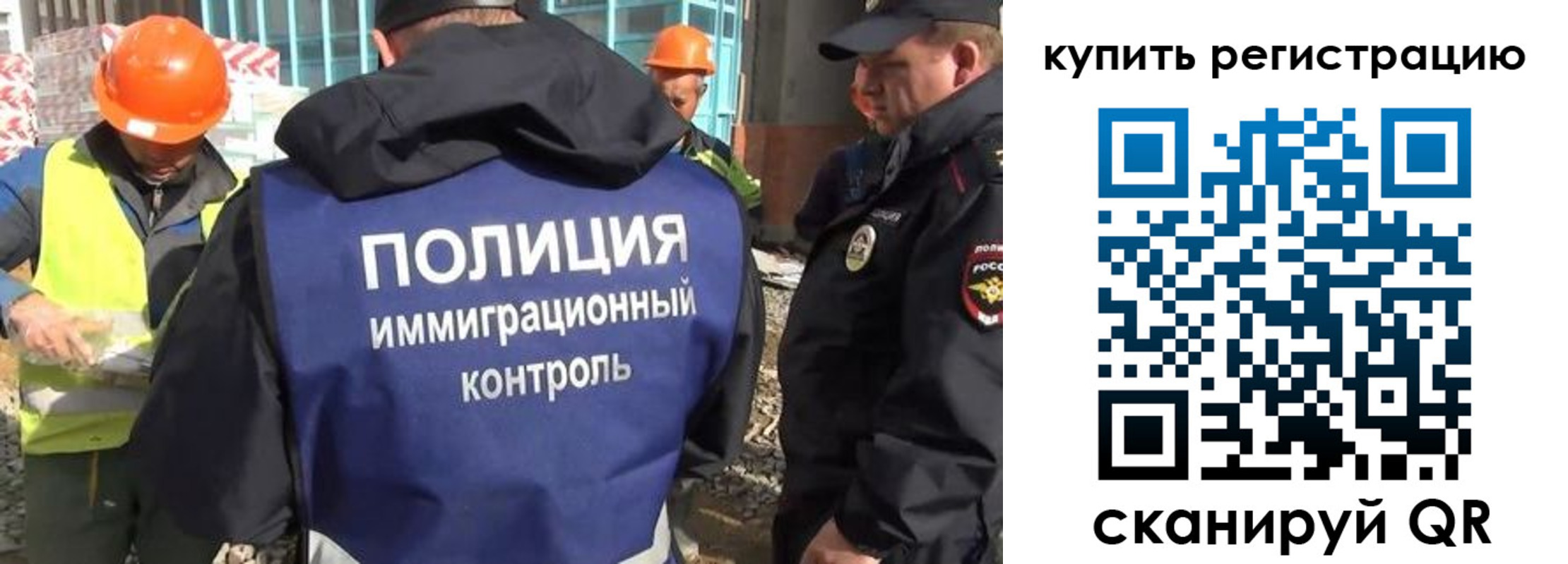 купить прописку в Среднеуральске