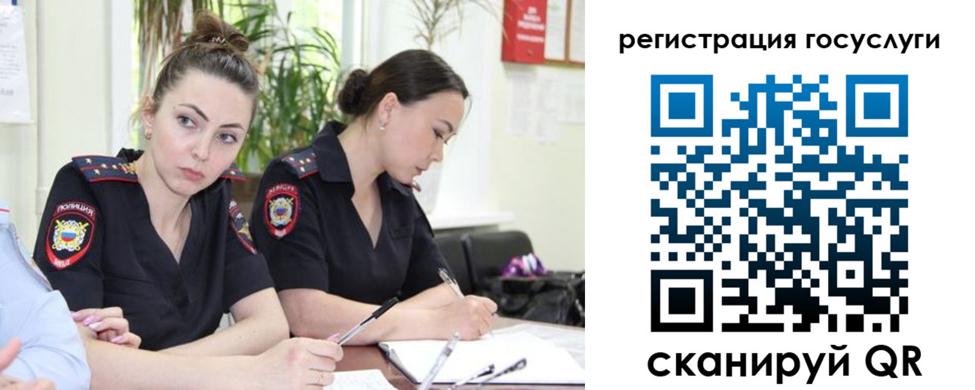 временная регистрация поиск в Среднеуральске