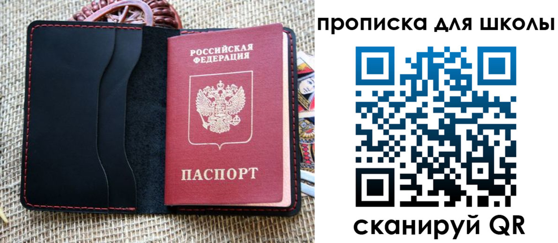 прописка регистрация в Среднеуральске