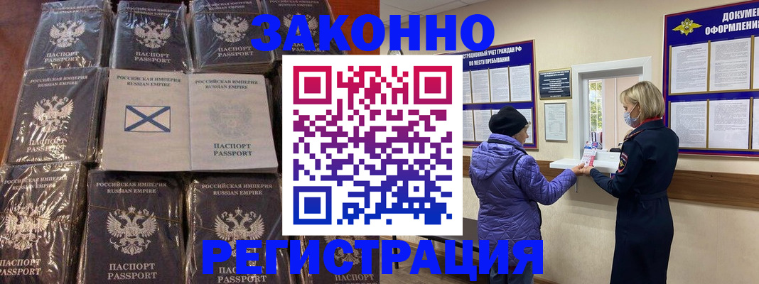 прописка для школы в Среднеуральске